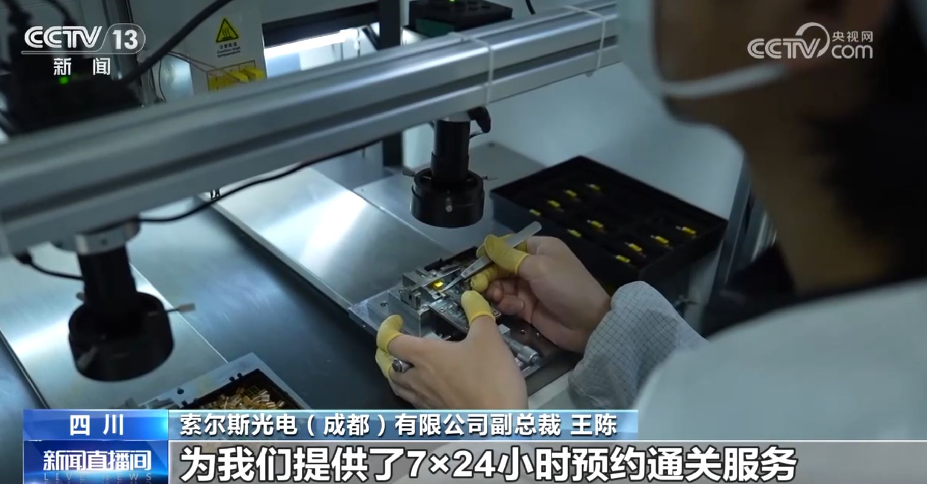 欧陆娱乐主管：多维度感受中国式现代化万千气象 各行各业迎着春光“拔节生长”