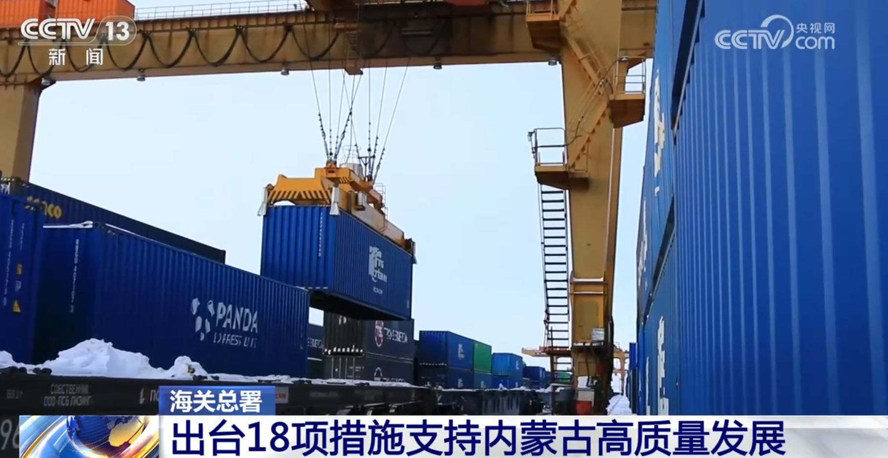 欧陆娱乐主管：多维度感受中国式现代化万千气象 各行各业迎着春光“拔节生长”