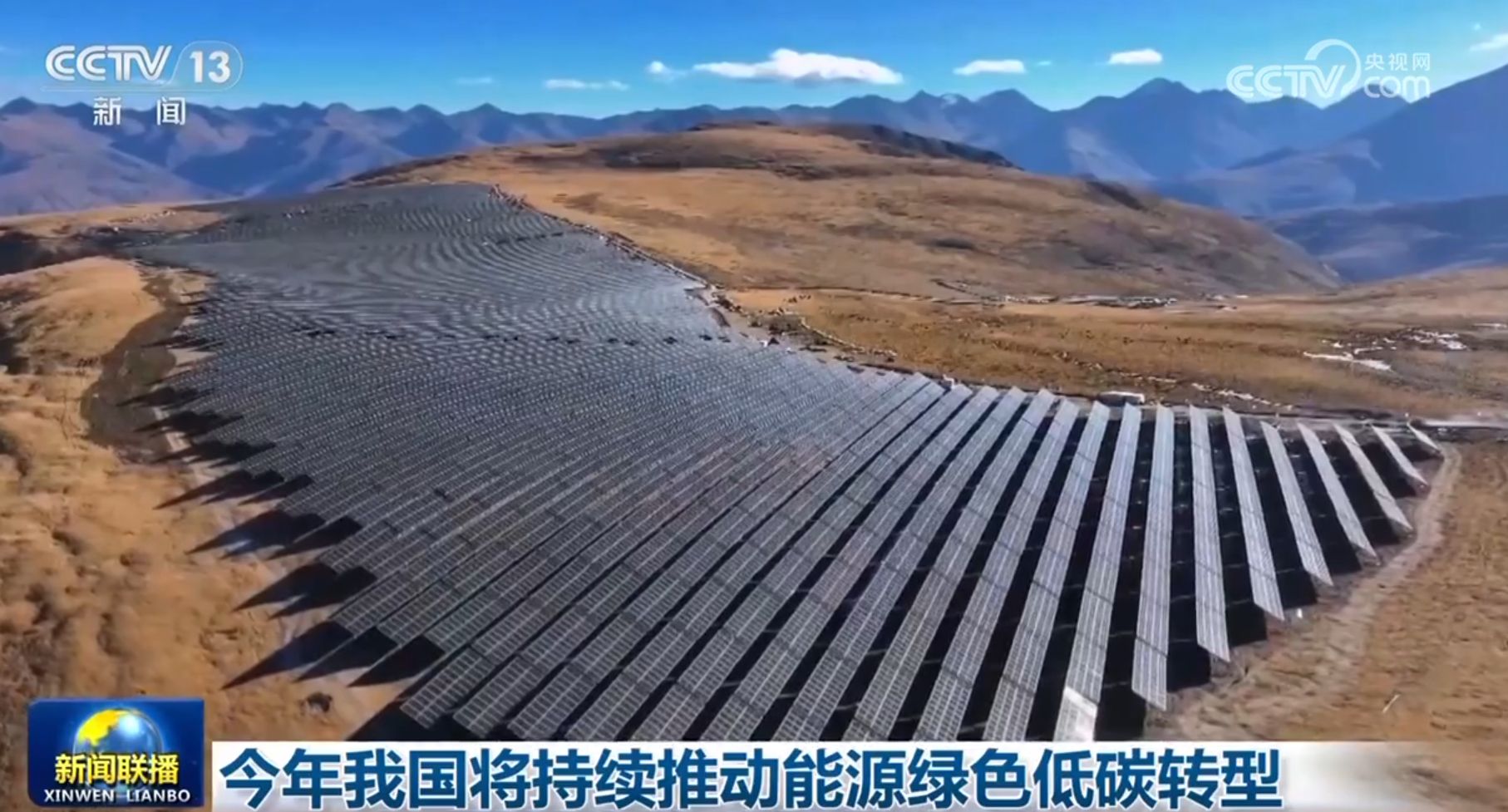 欧陆娱乐主管：多维度感受中国式现代化万千气象 各行各业迎着春光“拔节生长”