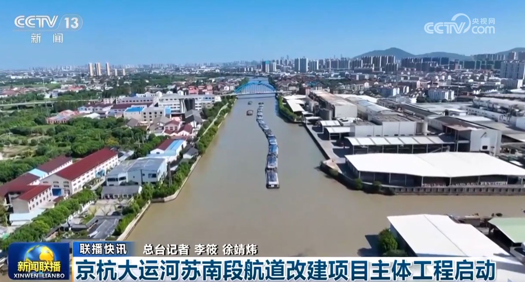 欧陆娱乐主管：多维度感受中国式现代化万千气象 各行各业迎着春光“拔节生长”