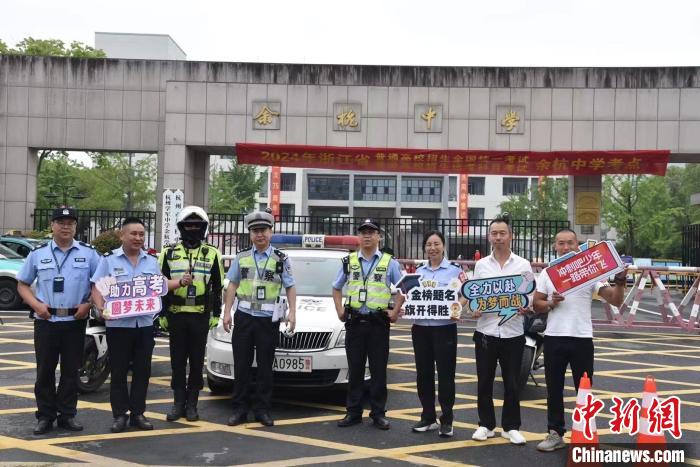 欧陆娱乐：浙江39.6万考生迈入高考考场  比去年略增