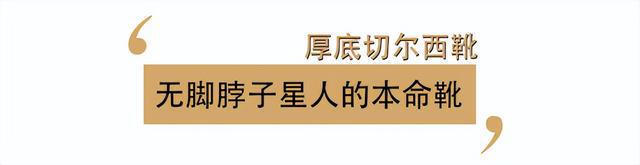 欧陆平台注册：花四位数买的“丑鞋”，咋这么多人抢着穿啊？
