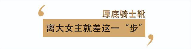 欧陆平台注册：花四位数买的“丑鞋”，咋这么多人抢着穿啊？