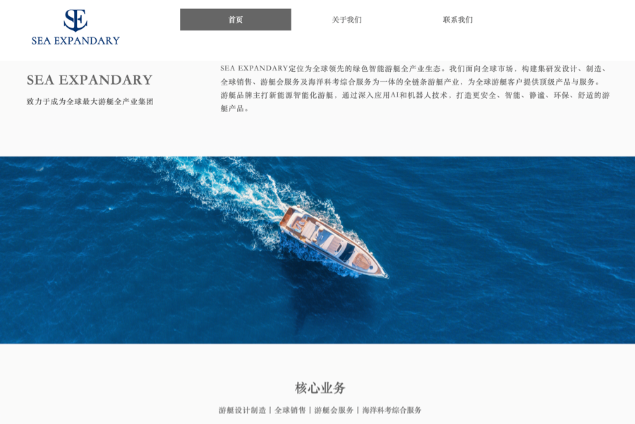 欧陆平台官方：京东刘强东称已接到 5 条大型游艇订单，成为船长是“儿时的梦想”